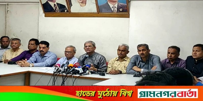 জিয়ার শাহাদাত বার্ষিকী উপলক্ষে বিএনপির ১০ দিনের কর্মসূচি গ্রহণ জিয়ার শাহাদাত বার্ষিকী উপলক্ষে বিএনপির ১০ দিনের কর্মসূচি গ্রহণ