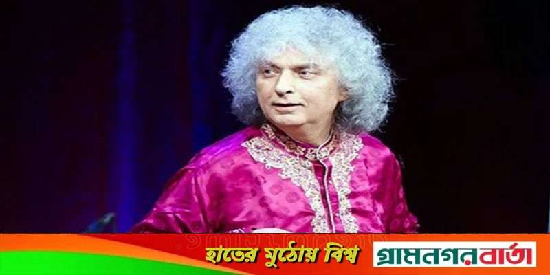 বিখ্যাত সন্তুর বাদক পণ্ডিত শিবকুমার শর্মা আর নেই বিখ্যাত সন্তুর বাদক পণ্ডিত শিবকুমার শর্মা আর নেই