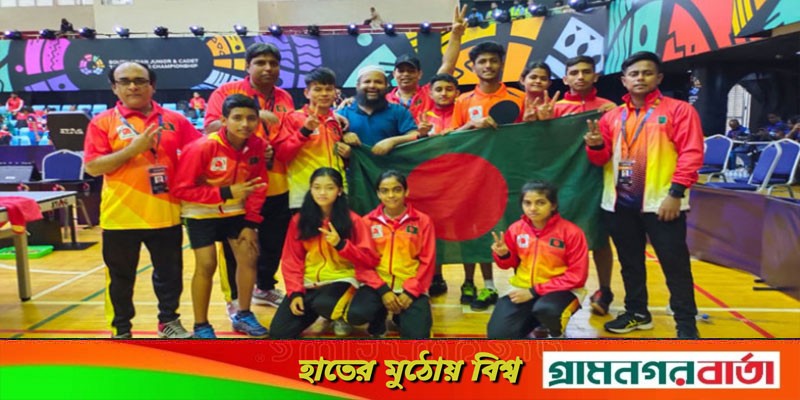 প্রথমবার আন্তর্জাতিক টেবিল টেনিসে স্বর্ণ পদক জয় বাংলাদেশের প্রথমবার আন্তর্জাতিক টেবিল টেনিসে স্বর্ণ পদক জয় বাংলাদেশের