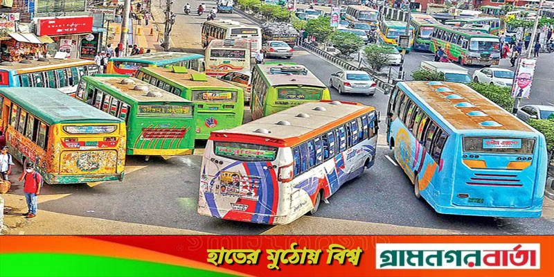শিমুলিয়া ঘাটে বাস ভাড়ার নৈরাজ্য আর কতদিন? শিমুলিয়া ঘাটে বাস ভাড়ার নৈরাজ্য আর কতদিন?
