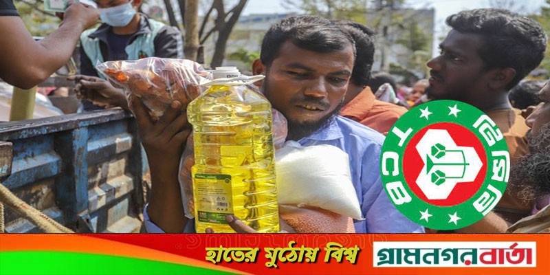 সোমবার হতে নতুন দামে সয়াবিন তেল বিক্রি করবে টিসিবি সোমবার হতে নতুন দামে সয়াবিন তেল বিক্রি করবে টিসিবি