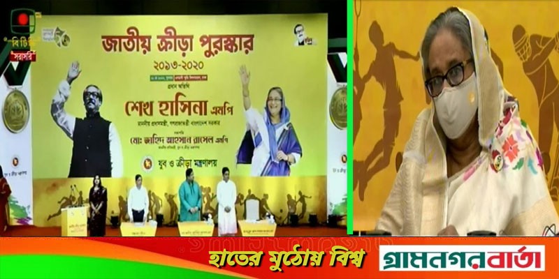 ৮৫ গুণী ক্রীড়া ব্যক্তিত্ব পেলেন জাতীয় ক্রীড়া পুরস্কার ৮৫ গুণী ক্রীড়া ব্যক্তিত্ব পেলেন জাতীয় ক্রীড়া পুরস্কার