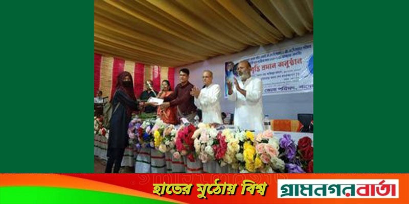 বাগেরহাট জেলা পরিষদের আয়োজনে ছাত্রছাত্রীদের মাঝে এককালীন বৃত্তি প্রদান বাগেরহাট জেলা পরিষদের আয়োজনে ছাত্রছাত্রীদের মাঝে এককালীন বৃত্তি প্রদান