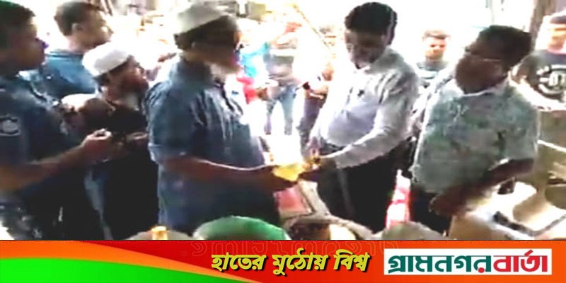 মুন্সীগঞ্জের সিরাজদিখানে জাতীয় ভোক্তা অধিকার সংরক্ষণের অভিযান মুন্সীগঞ্জের সিরাজদিখানে জাতীয় ভোক্তা অধিকার সংরক্ষণের অভিযান