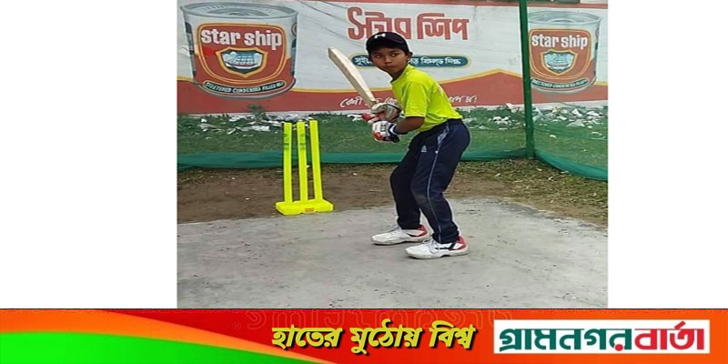 মুন্সীগঞ্জের শামসুজ্জামান অভি বিকেএসপি ক্রিকেট হিটিং ২০২২ এর বি গ্রুপে প্রথম স্থান অধিকার মুন্সীগঞ্জের শামসুজ্জামান অভি বিকেএসপি ক্রিকেট হিটিং ২০২২ এর বি গ্রুপে প্রথম স্থান অধিকার