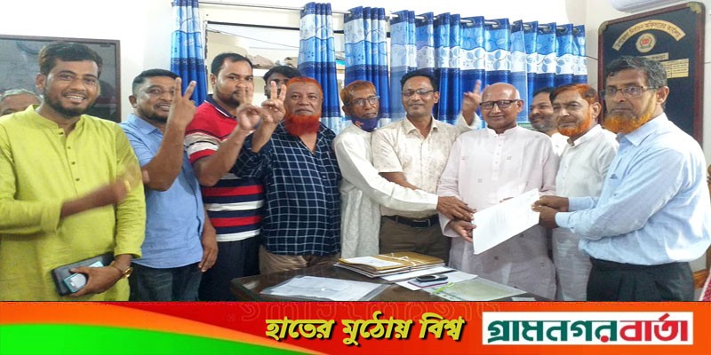 নন্দীগ্রামে বুড়ইল ইউনিয়ন পরিষদ নির্বাচনে আওয়ামী লীগ প্রার্থীর ফরম উত্তোলন নন্দীগ্রামে বুড়ইল ইউনিয়ন পরিষদ নির্বাচনে আওয়ামী লীগ প্রার্থীর ফরম উত্তোলন