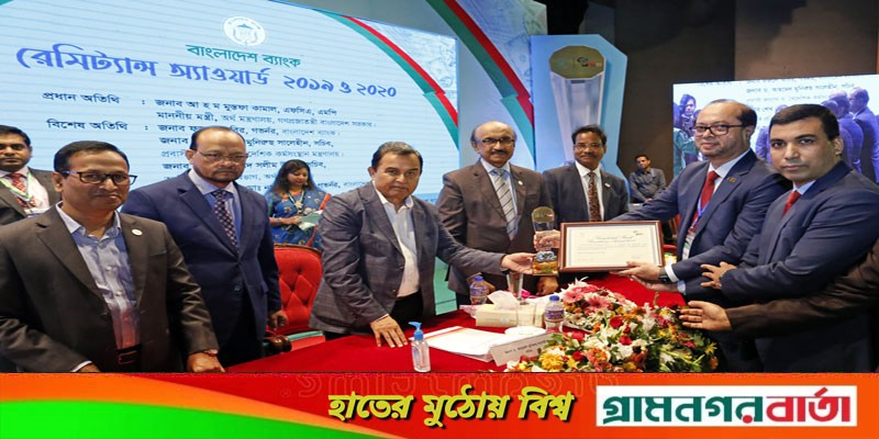 ‘বাংলাদেশ ব্যাংক রেমিট্যান্স অ্যাওয়ার্ড’ পেল ইসলামী ব্যাংক ‘বাংলাদেশ ব্যাংক রেমিট্যান্স অ্যাওয়ার্ড’ পেল ইসলামী ব্যাংক