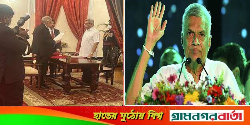 শ্রীলঙ্কার প্রধানমন্ত্রী হিসেবে শপথ নিলেন রনিল বিক্রমাসিংহে শ্রীলঙ্কার প্রধানমন্ত্রী হিসেবে শপথ নিলেন রনিল বিক্রমাসিংহে