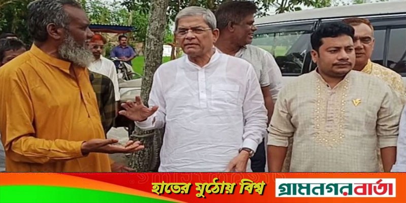 ওবায়দুল কাদেরকে ধন্যবাদ দিলেন মির্জা ফখরুল ওবায়দুল কাদেরকে ধন্যবাদ দিলেন মির্জা ফখরুল