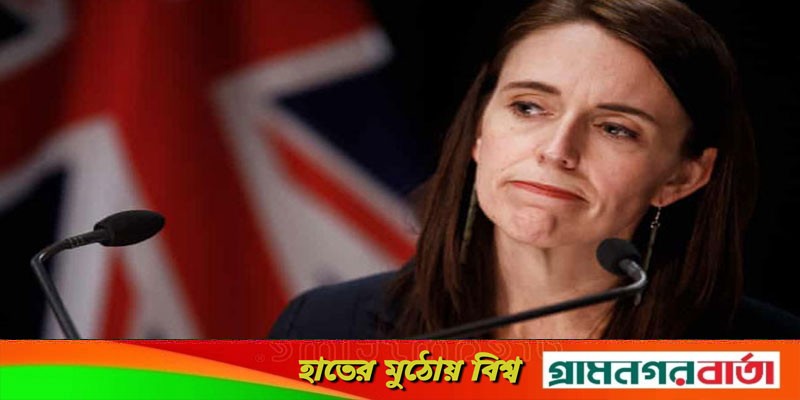 কোভিড আক্রান্ত নিউজিল্যান্ডের প্রধানমন্ত্রী কোভিড আক্রান্ত নিউজিল্যান্ডের প্রধানমন্ত্রী