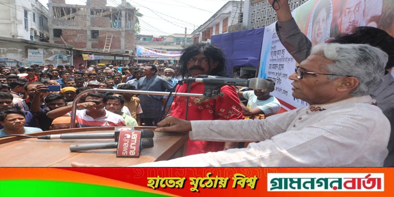 মেহেরপুরে বিএনপির বিক্ষোভ সমাবেশ মেহেরপুরে বিএনপির বিক্ষোভ সমাবেশ