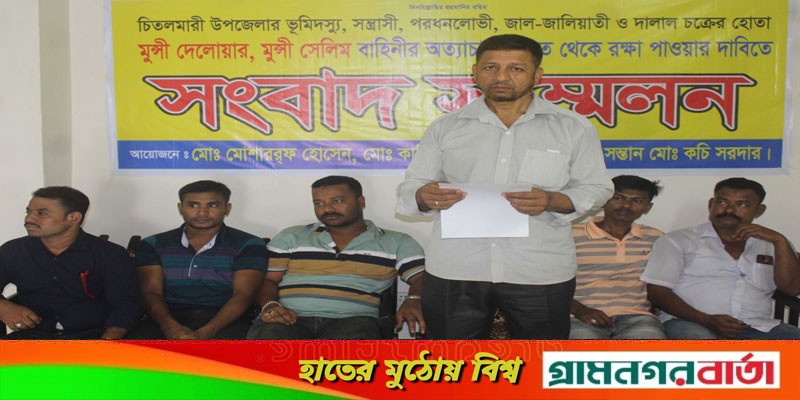 বাগেরহাটে বসত ভিটা রক্ষায় সাবেক সেনা সদস্যদের সংবাদ সম্মেলন বাগেরহাটে বসত ভিটা রক্ষায় সাবেক সেনা সদস্যদের সংবাদ সম্মেলন