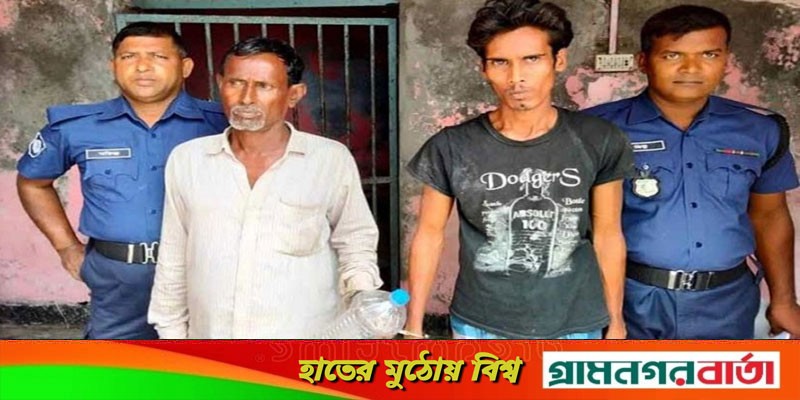 বাগেরহাটে অবৈধ সম্পর্ক ঢাকতে নবজাতক হত্যা, জামাই-শ্বশুর আটক বাগেরহাটে অবৈধ সম্পর্ক ঢাকতে নবজাতক হত্যা, জামাই-শ্বশুর আটক