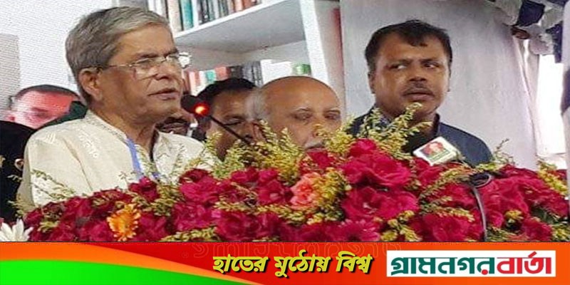 দেশ যাবে কোন পথে, ফয়সালা হবে রাজপথে: মির্জা ফখরুল দেশ যাবে কোন পথে, ফয়সালা হবে রাজপথে: মির্জা ফখরুল
