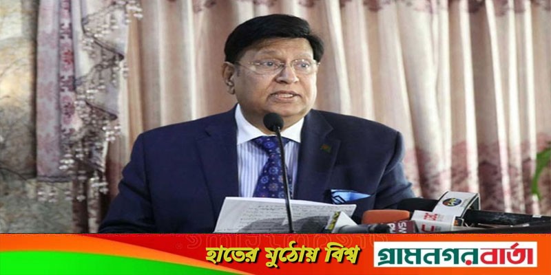 পিকে হালদারকে দেশে ফেরাতে কী করছে সরকার, জানালেন পররাষ্ট্রমন্ত্রী পিকে হালদারকে দেশে ফেরাতে কী করছে সরকার, জানালেন পররাষ্ট্রমন্ত্রী