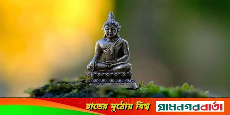 শুভ বুদ্ধ পূর্ণিমা আজ শুভ বুদ্ধ পূর্ণিমা আজ