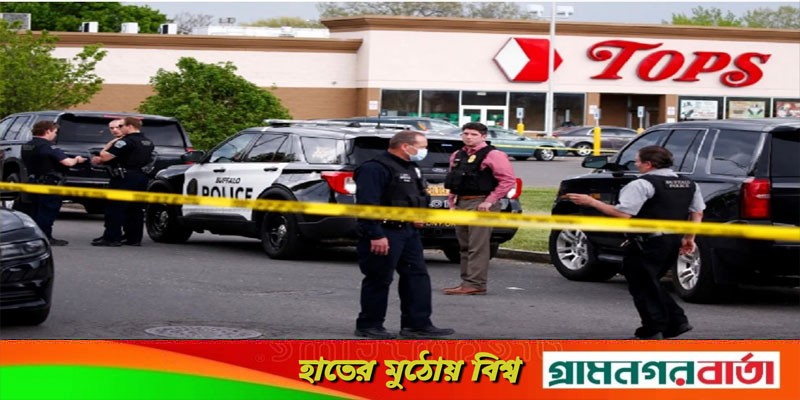 নিউইয়র্কে বন্দুকধারীর হামলায় প্রাণ গেল ১০ জনের নিউইয়র্কে বন্দুকধারীর হামলায় প্রাণ গেল ১০ জনের