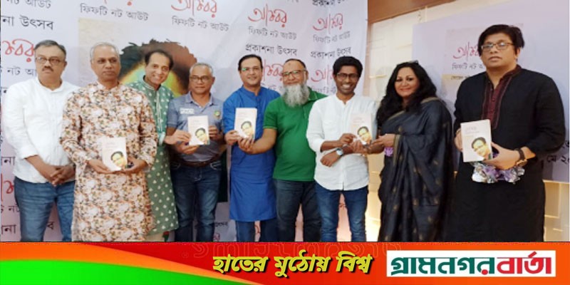 বাবা যুদ্ধাপরাধী ছিলেন প্রমাণ করতে পারলে মরণোত্তর ফাঁসি চাই বাবা যুদ্ধাপরাধী ছিলেন প্রমাণ করতে পারলে মরণোত্তর ফাঁসি চাই