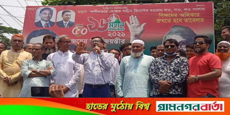 মুন্সীগঞ্জ জেলা বিএনপির বিক্ষোভ সমাবেশ অনুষ্ঠিত মুন্সীগঞ্জ জেলা বিএনপির বিক্ষোভ সমাবেশ অনুষ্ঠিত