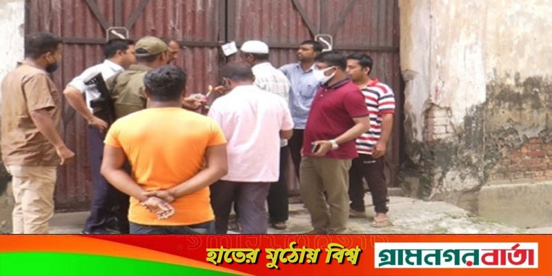 মাদারীপুরের চরমুগরিয়া খাদ্য গুদামের ওসি'র মৃতদেহ উদ্ধার মাদারীপুরের চরমুগরিয়া খাদ্য গুদামের ওসি'র মৃতদেহ উদ্ধার