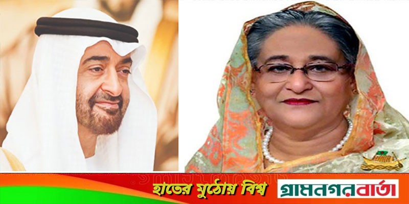 আরব আমিরাতের নতুন প্রেসিডেন্টকে শেখ হাসিনার অভিনন্দন আরব আমিরাতের নতুন প্রেসিডেন্টকে শেখ হাসিনার অভিনন্দন
