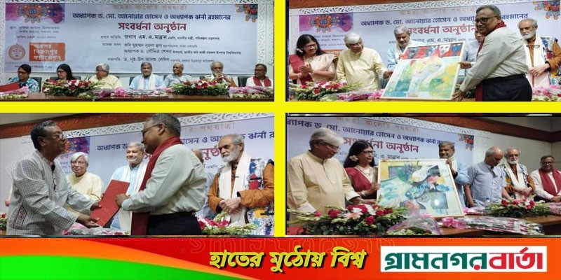 সারাদেশ যদি বিক্রমপুরের মতো হতো; তাহলে বাংলাদেশ আরও এগিয়ে যেত: পরিকল্পনামন্ত্রী সারাদেশ যদি বিক্রমপুরের মতো হতো; তাহলে বাংলাদেশ আরও এগিয়ে যেত: পরিকল্পনামন্ত্রী