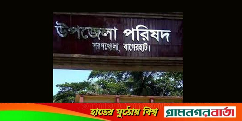 ইউএনও পরিচয়ে বাগেরহাটে তেল ব্যবসায়ীদের কাছে চাঁদা দাবি ইউএনও পরিচয়ে বাগেরহাটে তেল ব্যবসায়ীদের কাছে চাঁদা দাবি