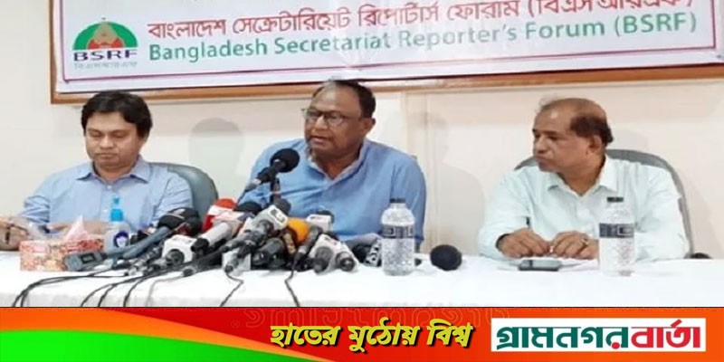 সামনে কিছুটা সংকট রয়েছে, তবে লঙ্কান দশার আশঙ্কা নেই: বাণিজ্যমন্ত্রী সামনে কিছুটা সংকট রয়েছে, তবে লঙ্কান দশার আশঙ্কা নেই: বাণিজ্যমন্ত্রী