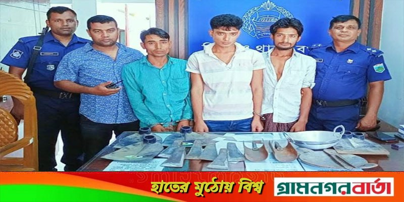 শিবগঞ্জে দোকার চুরির মালামালসহ আটক ৩ শিবগঞ্জে দোকার চুরির মালামালসহ আটক ৩