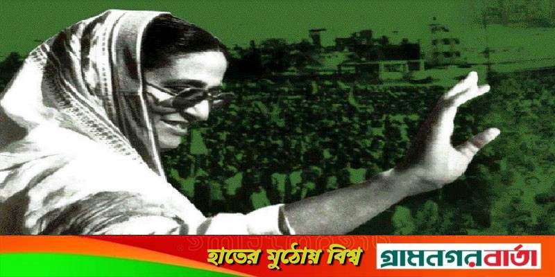 শেখ হাসিনার ঐতিহাসিক স্বদেশ প্রত্যাবর্তন দিবস আজ শেখ হাসিনার ঐতিহাসিক স্বদেশ প্রত্যাবর্তন দিবস আজ