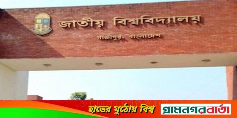 ডিগ্রি প্রথম বর্ষে পাসের হার ৮৭ দশমিক ৯ শতাংশ ডিগ্রি প্রথম বর্ষে পাসের হার ৮৭ দশমিক ৯ শতাংশ