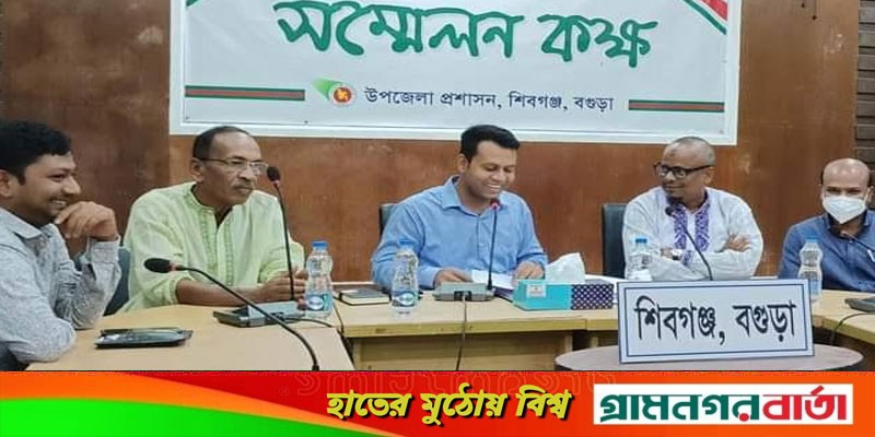 শিবগঞ্জে বঙ্গবন্ধু গোল্ডকাপ ফুটবল টুর্নামেন্টের প্রস্তুতি সভা অনুষ্ঠিত শিবগঞ্জে বঙ্গবন্ধু গোল্ডকাপ ফুটবল টুর্নামেন্টের প্রস্তুতি সভা অনুষ্ঠিত