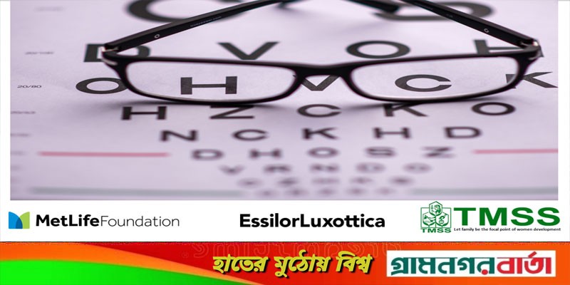 দৃষ্টি উদ্যোক্তাদের মাধ্যমে দুই কোটি মানুষকে চক্ষু সেবা দেওয়ার উদ্যোগ দৃষ্টি উদ্যোক্তাদের মাধ্যমে দুই কোটি মানুষকে চক্ষু সেবা দেওয়ার উদ্যোগ