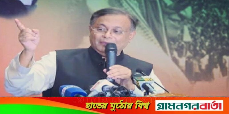 তাদের যদি লজ্জা থাকে, ক্ষমা চেয়ে পদ্মাসেতু দিয়ে যেতে পারেন বিএনপি নেতারা: তথ্যমন্ত্রী তাদের যদি লজ্জা থাকে, ক্ষমা চেয়ে পদ্মাসেতু দিয়ে যেতে পারেন বিএনপি নেতারা: তথ্যমন্ত্রী