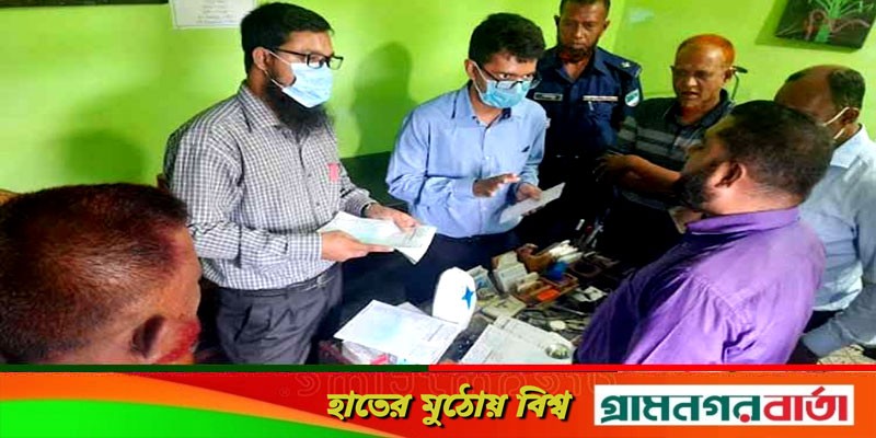 বাগেরহাটে ভুয়া চিকিৎসককে লাখ টাকা জরিমানা বাগেরহাটে ভুয়া চিকিৎসককে লাখ টাকা জরিমানা