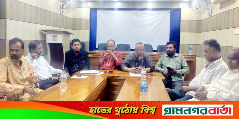 বাগেরহাট প্রেসক্লাবের গঠনতন্ত্র সংশোধন বাগেরহাট প্রেসক্লাবের গঠনতন্ত্র সংশোধন