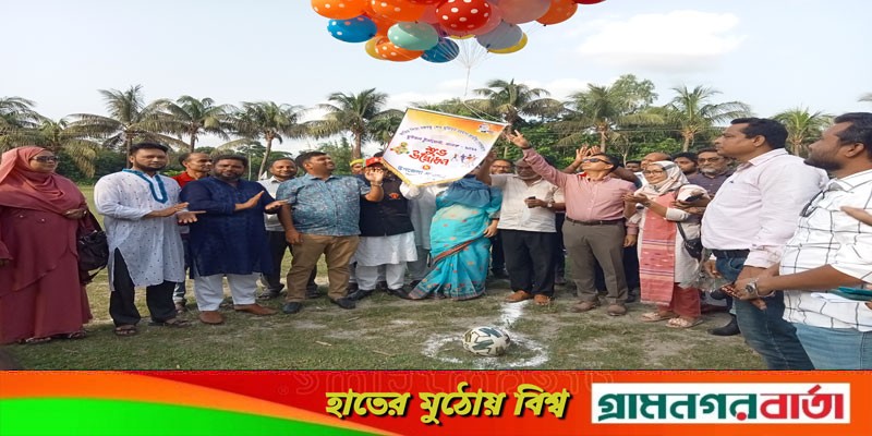 সিরাজদিখানে বঙ্গবন্ধু জাতীয় গোল্ডকাপ ফুটবল টুর্নামেন্ট উদ্বোধন সিরাজদিখানে বঙ্গবন্ধু জাতীয় গোল্ডকাপ ফুটবল টুর্নামেন্ট উদ্বোধন