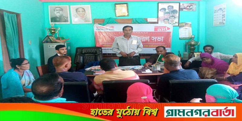 বাগেরহাটে কর্মজীবী নারীর প্রকল্প অবহিতকরণ সভা অনুষ্ঠিত বাগেরহাটে কর্মজীবী নারীর প্রকল্প অবহিতকরণ সভা অনুষ্ঠিত