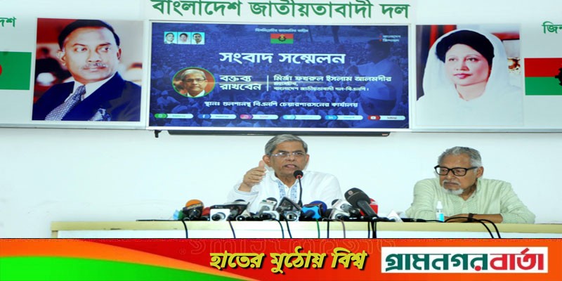 ওনারা কি পদ্মা সেতু উনাদের পৈতৃক সম্পত্তি থেকে বানিয়েছেন: মির্জা ফখরুল ওনারা কি পদ্মা সেতু উনাদের পৈতৃক সম্পত্তি থেকে বানিয়েছেন: মির্জা ফখরুল