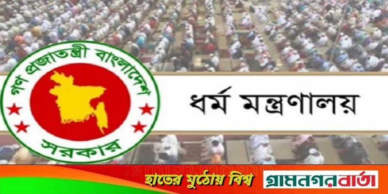 চলতি বছরে হজ নিবন্ধনের সময় বাড়ল চলতি বছরে হজ নিবন্ধনের সময় বাড়ল