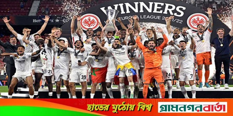 ৪২ বছর পর শিরোপা জিতলো আইনত্রাখত ফ্রাঙ্কফুর্ট ৪২ বছর পর শিরোপা জিতলো আইনত্রাখত ফ্রাঙ্কফুর্ট