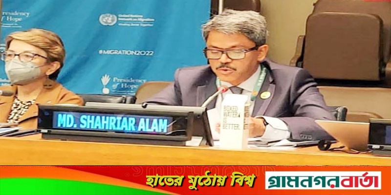 অভিবাসীদের সুরক্ষায় বিশ্বব্যাপী সংহতি গড়ার আহ্বান জানালো বাংলাদেশ অভিবাসীদের সুরক্ষায় বিশ্বব্যাপী সংহতি গড়ার আহ্বান জানালো বাংলাদেশ