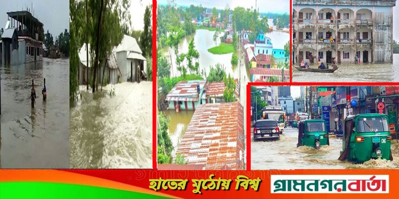 বন্যায় বিপর্যস্ত সিলেট, তলিয়ে গেছে আশ্রয়কেন্দ্রও বন্যায় বিপর্যস্ত সিলেট, তলিয়ে গেছে আশ্রয়কেন্দ্রও