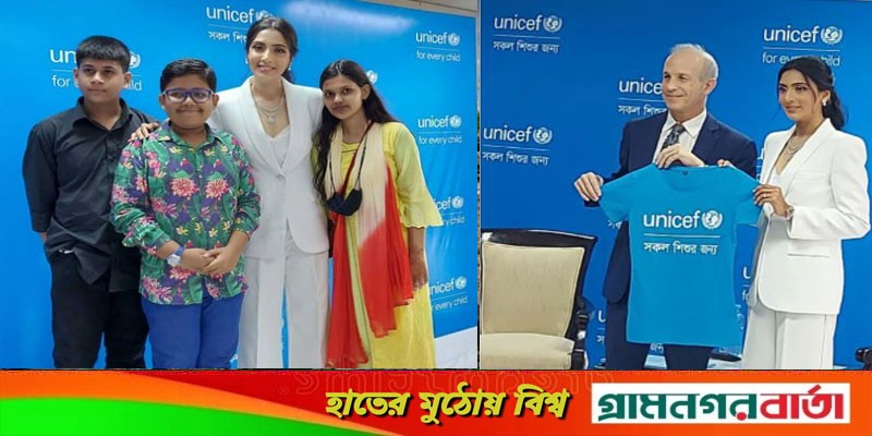 ইউনিসেফে শুভেচ্ছা দূত হলেন অভিনেত্রী বিদ্যা সিনহা মীম ইউনিসেফে শুভেচ্ছা দূত হলেন অভিনেত্রী বিদ্যা সিনহা মীম