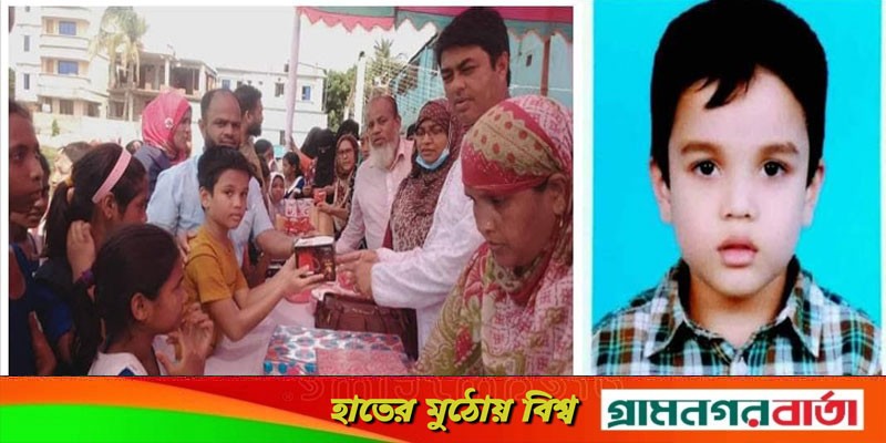 ভবেরচর ইউনিয়নে আন্ত প্রাথমিক বিদ্যালয় ক্রীড়া ও সাংস্কৃতিক পুরস্কার বিতরণ ভবেরচর ইউনিয়নে আন্ত প্রাথমিক বিদ্যালয় ক্রীড়া ও সাংস্কৃতিক পুরস্কার বিতরণ