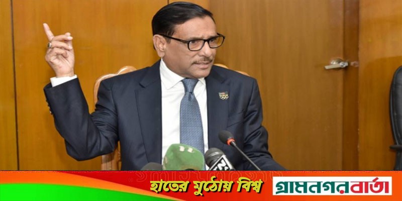 প্রধানমন্ত্রীর বক্তব্যের ভুল ব্যাখ্যা দিয়ে বিভ্রান্তির পাঁয়তারা করছে বিএনপি: কাদের প্রধানমন্ত্রীর বক্তব্যের ভুল ব্যাখ্যা দিয়ে বিভ্রান্তির পাঁয়তারা করছে বিএনপি: কাদের