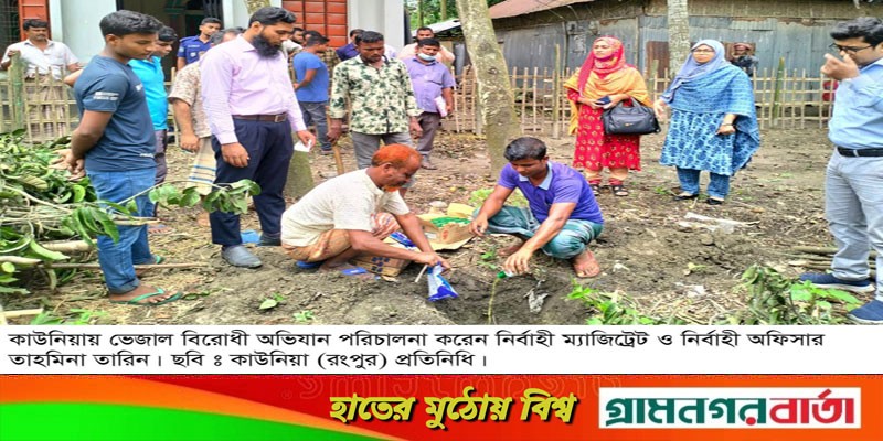 টেপামধুপুরে হাসান ট্রেডার্সের ৫০০০ টাকা জরিমানা টেপামধুপুরে হাসান ট্রেডার্সের ৫০০০ টাকা জরিমানা