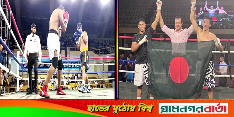 পেশাদার বক্সিংয়ে সেরা বাংলাদেশের আল আমিন-সুরো কৃষ্ণ পেশাদার বক্সিংয়ে সেরা বাংলাদেশের আল আমিন-সুরো কৃষ্ণ
