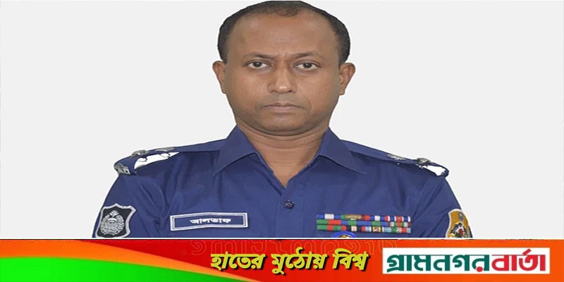 ১২০ ভরি সোনা মাদক বলে আত্মসাৎ, চাকরি হারালেন সেই এসপি ১২০ ভরি সোনা মাদক বলে আত্মসাৎ, চাকরি হারালেন সেই এসপি