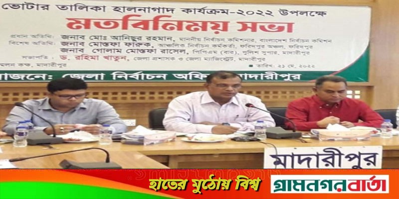 দিনের ভোট দিনেই হবে, রাতে কোন ভোট হবে না: ইসি আনিছুর রহমান দিনের ভোট দিনেই হবে, রাতে কোন ভোট হবে না: ইসি আনিছুর রহমান
